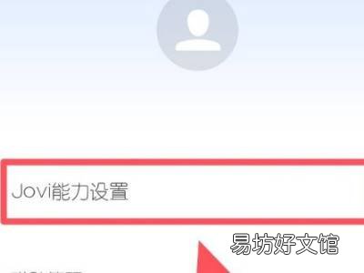 vivo手机没有语音唤醒怎么办