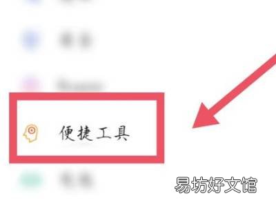 oppo分屏成悬浮小窗口模式