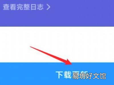怎么更新miui13系统