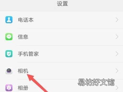 oppo手机实况模式怎么打开