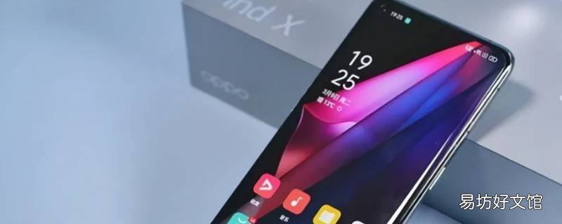 oppo手机实况模式怎么打开