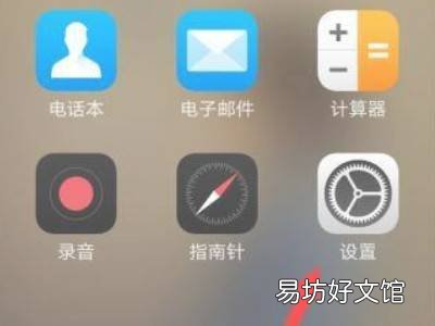 oppo手机实况模式怎么打开