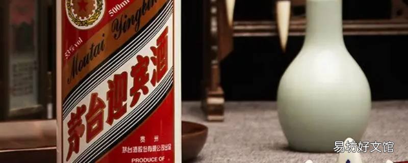 贵州八大名酒