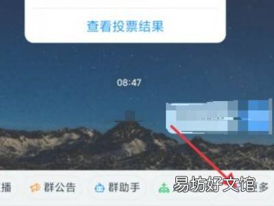 钉钉接龙怎么发起
