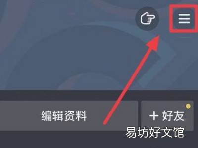 抖音作品怎么关掉屏幕滚动赞