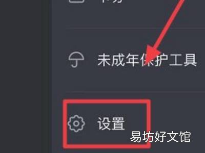 抖音作品怎么关掉屏幕滚动赞
