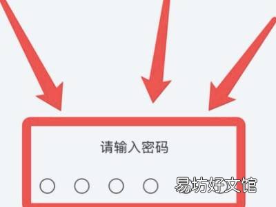 苹果13没有指纹支付怎么办