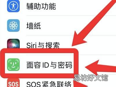 苹果13没有指纹支付怎么办