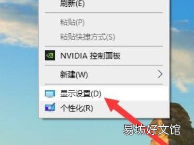 lenovo电脑恢复出厂设置在哪
