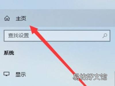 lenovo电脑恢复出厂设置在哪