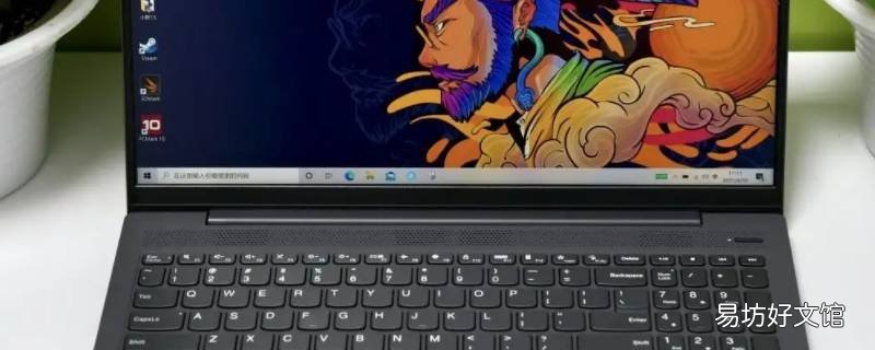 lenovo电脑恢复出厂设置在哪