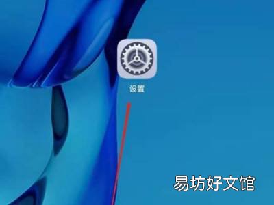 华为手机应用数据可以清理吗