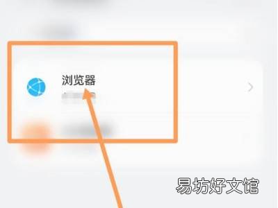 vivo手机兼容性设置在哪里