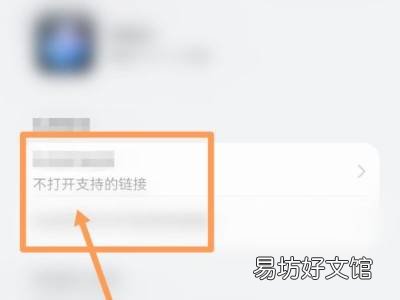 vivo手机兼容性设置在哪里