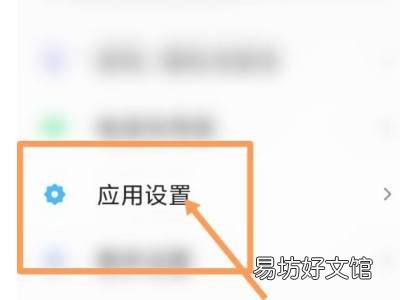 vivo手机兼容性设置在哪里