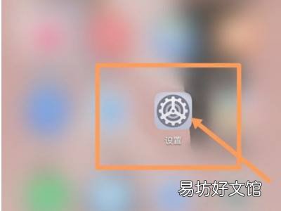 vivo手机兼容性设置在哪里