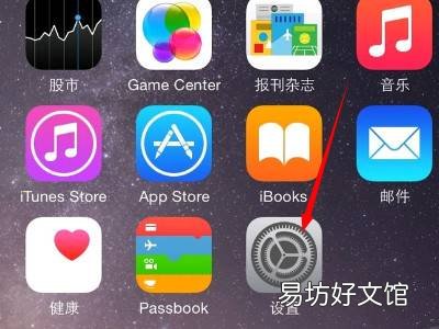 苹果13无线反向充电怎么设置