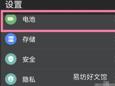苹果13无线反向充电怎么设置