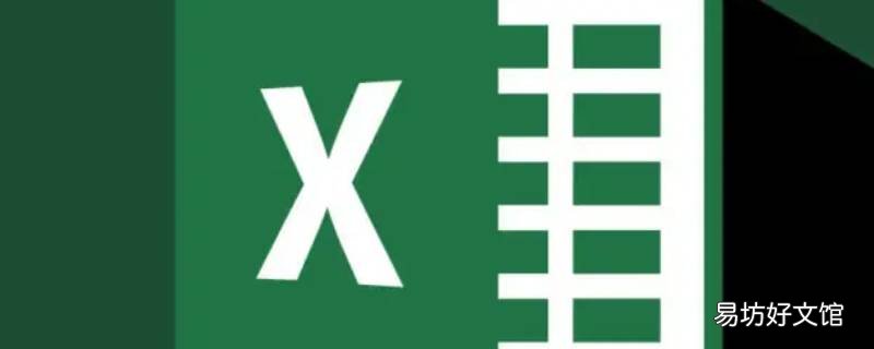 excel完成率进度条怎么弄