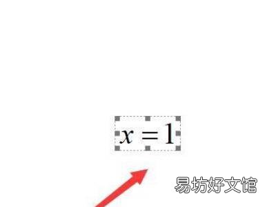 mathtype怎么用到word