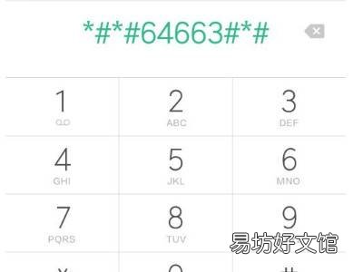 小米验机操作步骤