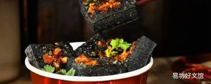 长沙臭豆腐配料