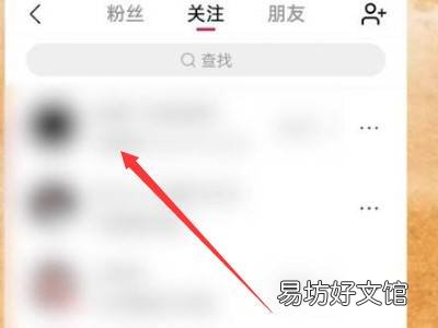 快手怎么设置关系申请