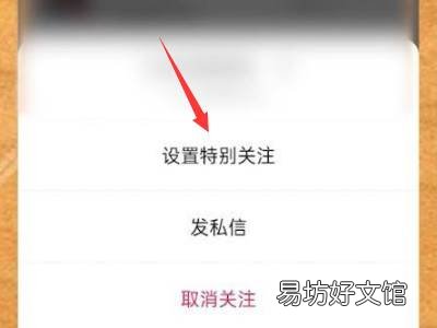 快手怎么设置关系申请