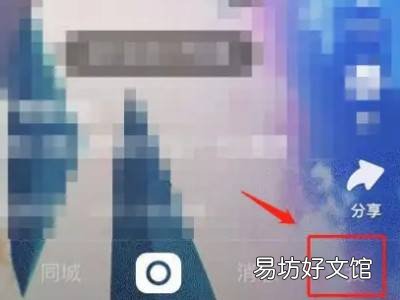 快手怎么设置关系申请