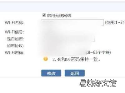 totolink怎么设置路由器