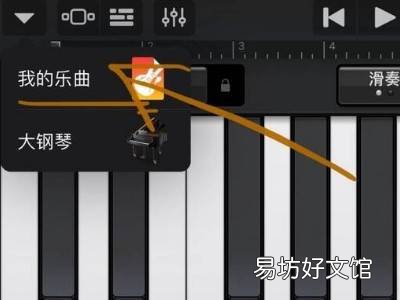 库乐队怎么返回主界面