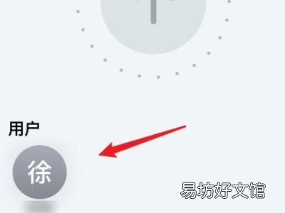 苹果手机怎么传应用