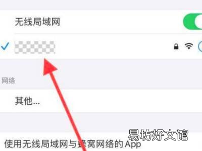 苹果12屏幕镜像在哪里设置
