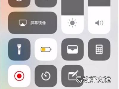 苹果13下拉快捷键怎么调出来