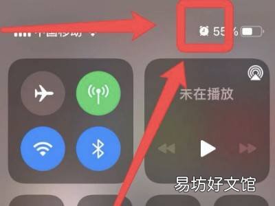 苹果13咋不显示闹钟标志