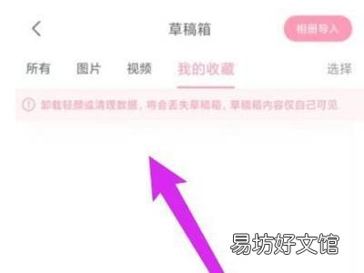 轻颜相机怎么找到之前用的特效