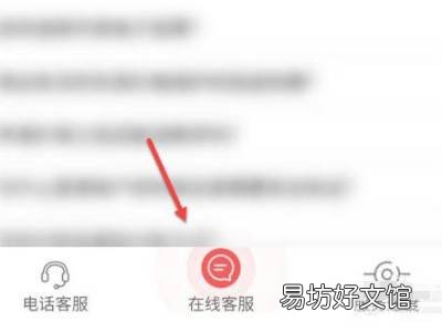 京东超过预计送达时间怎么办