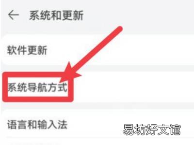 华为手机辅助小球在哪