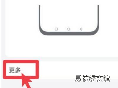 华为手机辅助小球在哪