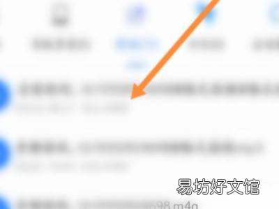 怎么把音频文件转化成文字