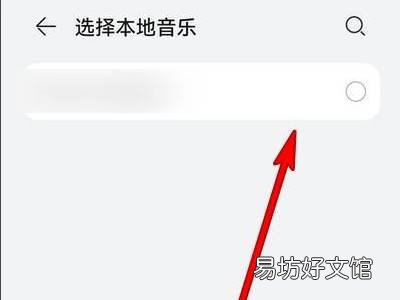 闹钟怎么设置闹铃音乐