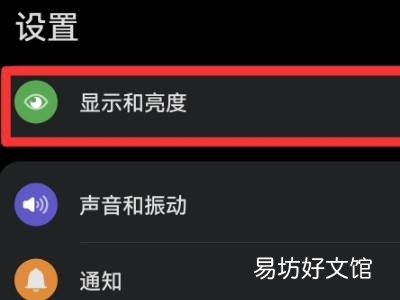 华为手机为什么出现黑色屏幕