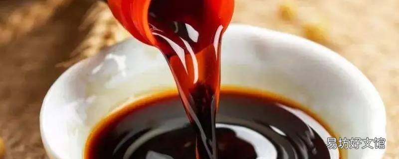 海鲜酱油和味极鲜区别