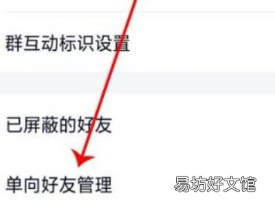 怎么找qq收藏中已经删的人qq