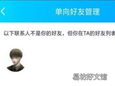 怎么找qq收藏中已经删的人qq