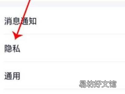 怎么找qq收藏中已经删的人qq