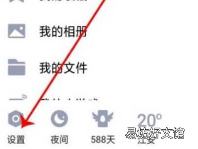 怎么找qq收藏中已经删的人qq
