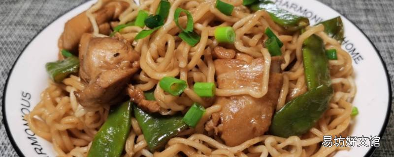 鸡腿焖面的家常做法