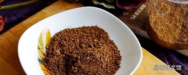 椒盐的高级做法及配方