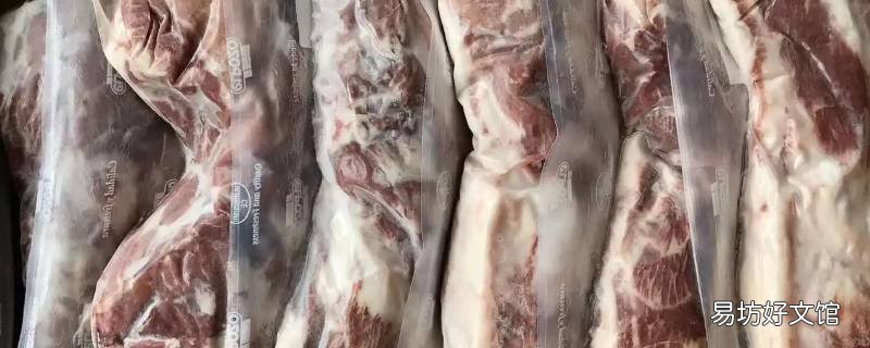 猪身上最差的肉叫什么